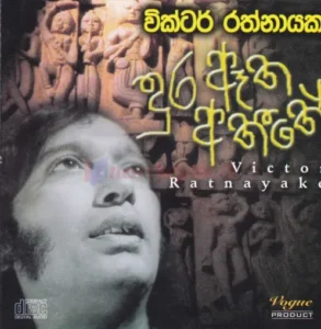 Victor Rathnayaka