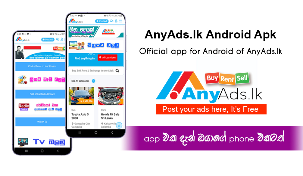 anyads.lk android app download feature