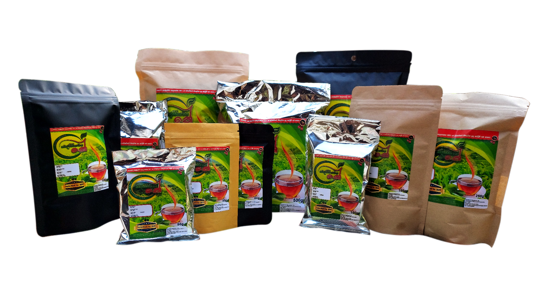 තවලම්මිටියාවත තේ